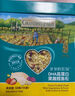 爺爺?shù)霓r(nóng)場DHA高蛋白果蔬鱈魚松50g 兒童肉松零食拌飯料 嬰兒寶寶輔食食譜 曬單實(shí)拍圖