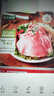 龍大肉食 豬大排2斤 出口日本級(jí) 豬排片豬里脊醬鹵食材鹵大排 豬肉生鮮 曬單實(shí)拍圖