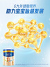 美素佳兒源悅幼兒配方奶粉（12-36月齡，3段）罐裝 （新國標(biāo)） 3段 800g 1罐 【5重HMO黃金雙益】 曬單實拍圖