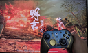 蓋世小雞（GAMESIR）G7 Pro無(wú)線(xiàn)Xbox版游戲手柄明末：淵虛之羽聯(lián)名款 微軟授權精英體感藍牙PC電腦Steam安卓絲之歌 曬單實(shí)拍圖