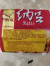 燕京小粒納豆 50g*18盒（國產(chǎn)納豆 健康輕食 北京燕京 家庭裝） 曬單實(shí)拍圖
