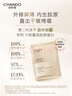 自然堂凍干膠原面膜0.65g×5片 修護(hù)抗初老緊致抗皺 敏肌可用七夕 曬單實(shí)拍圖