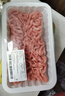【180天白豬】冰鮮豬肉餡（肥瘦比約2：8）300g 曬單實(shí)拍圖