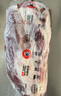 龍江和牛 國產(chǎn)和牛原切牛腱子2斤 生鮮牛肉 醬鹵燉煮食材【真原切】 曬單實拍圖