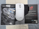 ROG龍鱗2Ace  AimPoint Pro42K傳感器 游戲電競鼠標 輕量化48g 無線8K回報率 無線三模鼠標 月耀白 曬單實拍圖