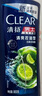 清揚(yáng)（CLEAR）蓬松去屑洗發(fā)水清爽控油型900g薄荷醇洗頭膏  京東直送 曬單實(shí)拍圖