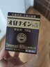 娥羅納英h軟膏日本原裝 濕疹紅疹瘙癢 凍傷皮膚皸裂 粉刺閉口痤瘡 灼傷燙傷燒傷皮膚疾患創(chuàng  )傷治療雪花膏 娥羅納英h軟膏日版100g 曬單實(shí)拍圖
