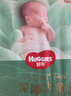 好奇（Huggies）小森林紙尿褲M50片(6-11kg)尿不濕心鉆【透氧頂配更低敏】 曬單實拍圖