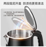 蘇泊爾（SUPOR）電水壺?zé)畨?304不銹鋼熱水壺電熱水壺 雙層防燙全鋼無縫開水壺 SW-15T83A 1.5L 曬單實(shí)拍圖