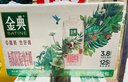 伊利金典3.8g乳蛋白 有機脫脂純牛奶250ml*10盒 0脂肪 禮盒裝 曬單實(shí)拍圖