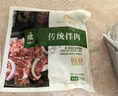 齊函楊佳 韓式風(fēng)干爆汁一口腸 125g*2 烤肉小香腸韓腸七夕送男友 源頭直發(fā) 曬單實拍圖