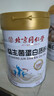 茵寶萊【1000g裝】氨基酸蛋白粉高鈣補鈣中老年增體質(zhì)強免疫成人營(yíng)養粉 1桶/裝【大容量1000g】 見(jiàn)包裝 曬單實(shí)拍圖