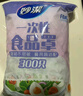 妙潔 保鮮罩 300只 一次性食品級保鮮膜套 強韌不易破 餐具高適配 曬單實(shí)拍圖