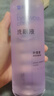 云南白藥洗眼液眼部清潔洗眼水眼睛護理液葉黃素款溫和型500ML*不含硼砂 曬單實(shí)拍圖