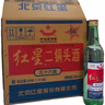 紅星北京紅星二鍋頭60度5L大容量桶裝白酒泡藥酒清香風(fēng)格約10斤酒 56度 500mL 12瓶 紅星二鍋頭整箱 曬單實(shí)拍圖