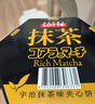 Lotte 小熊宇治抹茶味夾心餅干 462g 462g*1盒 曬單實(shí)拍圖