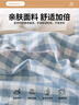 無(wú)印良品100%新疆棉花床褥子可拆洗墊褥純棉床墊遮蓋物全棉墊被1.8x2米7斤 曬單實(shí)拍圖
