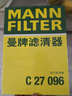 曼牌（MANNFILTER）空氣濾清器空氣濾芯C27009/C27096速騰寶來凌渡朗逸帕薩特途安高7 曬單實(shí)拍圖