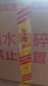 五糧液濃香型白酒52度 送禮佳品中秋送禮 52度 500mL 2瓶 普五第八代含禮袋 曬單實(shí)拍圖