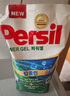 寶瑩（Persil）進口洗衣液9大酵素1.5L自然清香99%除菌除螨長效抑菌強效去污護色 曬單實拍圖