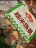 安井 紙皮燒麥 豬肉三丁餡燒賣  240g*2包 共8個(gè) 速凍面點(diǎn)早餐半成品 曬單實(shí)拍圖