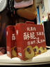 廣興果園 蘋果干蘋果脆片寶寶無(wú)添加零食辦公室節(jié)日休閑零食禮盒 甘脆點(diǎn)30g*8袋禮盒 曬單實(shí)拍圖