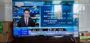 TCL電視 55V8L Pro 55英寸 144Hz高刷 QLED量子點(diǎn) 3GB+64GB大內(nèi)存 4K DeepSeek AI電視 國家補(bǔ)貼20% 曬單實(shí)拍圖
