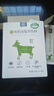 御寶有機純羊奶粉100%生羊乳成人中老年兒童高鈣A2無蔗糖350g盒裝 曬單實拍圖