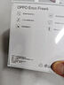 OPPO Enco Free4 【國家補貼】真無線入耳式藍牙耳機降噪耳機通用蘋果華為小米手機 超長續(xù)航 珠光白 曬單實拍圖
