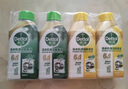 滴露（Dettol）洗衣機清洗劑金裝版250ml檸檬*2+松木*2洗衣機深度清潔劑除垢殺菌 曬單實(shí)拍圖