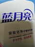 藍月亮 深層潔凈洗衣液 薰衣草香 3kg瓶+1kg瓶*3全瓶裝 強效去污易漂洗  曬單實(shí)拍圖