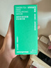 悅詩(shī)風(fēng)吟綠茶籽透明質(zhì)酸肌底精華露50ml*2瓶【臨期清倉(cāng)】 曬單實(shí)拍圖