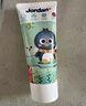 Jordan嬰幼兒童寶寶含氟0-1-3-5歲牙膏草莓香草味單支 山姆同款 曬單實拍圖