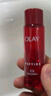玉蘭油（OLAY）大紅瓶小白瓶精華水塑顏金純活能水抗皺保濕爽膚水乳化妝水 精華水100ml 曬單實(shí)拍圖