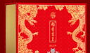 稻香村月餅禮盒600g 含五黑桑葚餅 紅豆薏米 五紅枸杞 硬質(zhì)禮盒 中秋節 曬單實(shí)拍圖