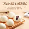 陶陶居面點 豆沙包337.5g*2袋  共18個 兒童早餐包子廣式早茶半成品 曬單實拍圖