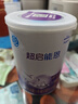 雀巢（Nestle）超啟能恩1段380克嬰兒乳蛋白部分水解配方奶粉一段試用裝罐裝 1罐 曬單實(shí)拍圖