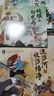 西游記繪本系列（全10冊）有聲伴讀版 3-6-8歲兒童全彩手繪本親子閱讀幼小銜接四大名著(zhù)睡前故事  曬單實(shí)拍圖