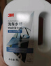 3M帶蠟洗車(chē)液 洗車(chē)水蠟泡沫清洗劑1L清潔專(zhuān)用強力去污高泡沫自行車(chē) 曬單實(shí)拍圖
