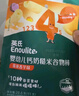 英氏（Engnice）嬰幼兒谷物棒蛋黃香芋味 嬰兒零食米餅非油炸寶寶零食28.6g 曬單實(shí)拍圖