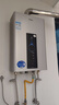 海爾（Haier）【星光JM6PRO】16升燃氣熱水器天然氣節能省氣增壓水伺服恒溫 【國家補貼立減15%】靜音低水壓?jiǎn)?dòng) 曬單實(shí)拍圖