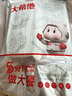 大希地法式煙熏培根200g*5袋 早餐三明治肉片 冷凍生鮮食品 燒烤食材 曬單實(shí)拍圖