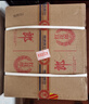 郎酒紅花郎15 白酒 醬酒 53度 500ml*1*6 禮盒整箱裝 婚宴喜酒 曬單實拍圖
