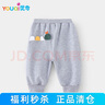 優(yōu)奇嬰兒休閑衛(wèi)褲2男兒童1歲女寶寶褲子春秋款長褲純棉洋氣小童裝秋裝 曬單實(shí)拍圖