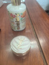 希思黎全能乳液升級限定版125ml 補水保濕（效期至27年3月）  曬單實(shí)拍圖
