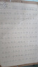 華夏萬卷心經(jīng)抄經(jīng)本佛經(jīng)靜心解壓手抄《般若波羅蜜多心經(jīng)》 成年女練字帖成人練字描紅經(jīng)佛經(jīng)抄寫練臨摹硬筆正楷書法鋼筆字帖  暑假銜接 曬單實拍圖