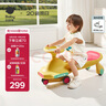 babycare扭扭車防側(cè)翻兒童溜溜車搖搖車寶寶滑行玩具車3-6歲 洛克黃音樂款 曬單實(shí)拍圖