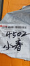 PULIWEI馬丁靴女2024新款秋冬長(zhǎng)筒靴厚底高筒騎士靴秋季不過膝小個(gè)子長(zhǎng)靴 黑色 35 (225mm) 曬單實(shí)拍圖