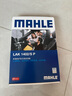 馬勒（MAHLE）防護(hù)型空調(diào)濾芯抗病毒LAK1402/SP寶馬新5系B48 17款后/新7系 16后 曬單實(shí)拍圖