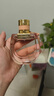 蔻依（Chloe） 戀旅女士小豬包濃香水50ml 花香西普調 女生生日禮物送朋友自營(yíng) 曬單實(shí)拍圖